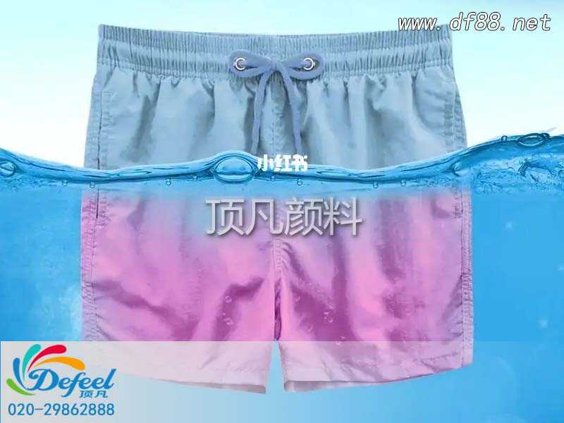 濕水變色漿的特點和使用方法